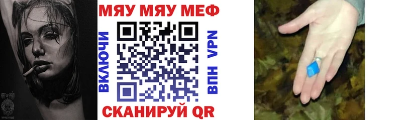 Магазин наркотиков Краснознаменск Codein  АМФЕТАМИН  КОКАИН  ГАШ  Меф мяу мяу  APVP  Конопля 