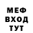 Первитин витя King Dodot
