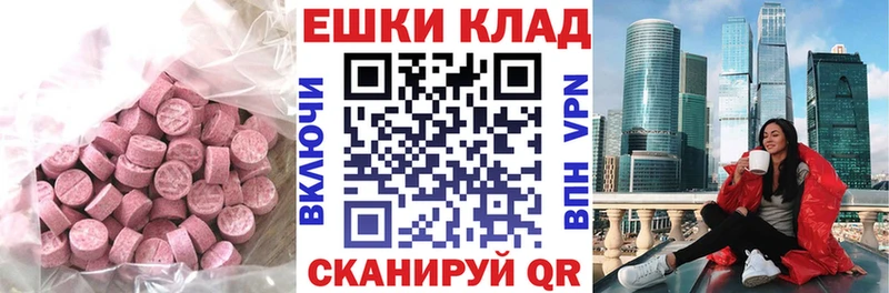 ЭКСТАЗИ DUBAI  Краснознаменск 