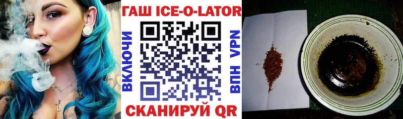 сколько стоит  hydra онион  ГАШ Изолятор  Краснознаменск 