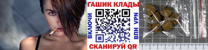 ГАШИШ Premium Краснознаменск