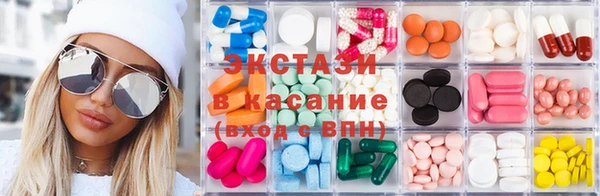 Альфа ПВП Беломорск