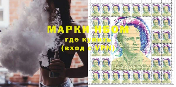 бутик Нефтегорск