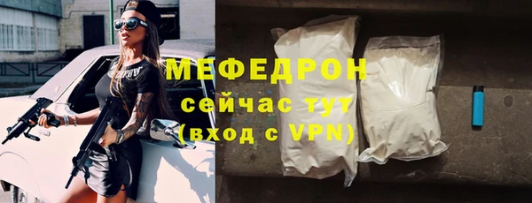спайс Белоозёрский