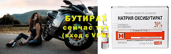 Альфа ПВП Белокуриха
