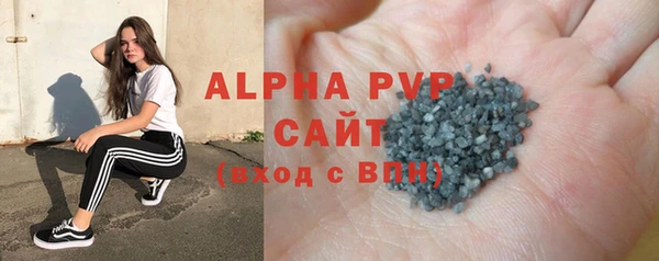 спайс Нея