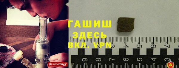 Альфа ПВП Белокуриха
