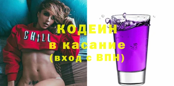 спайс Нея