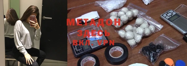 ПСИЛОЦИБИНОВЫЕ ГРИБЫ Нефтекумск