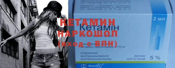 COCAINE Каменка