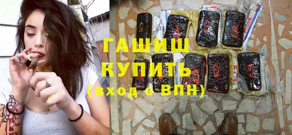 Альфа ПВП Белокуриха
