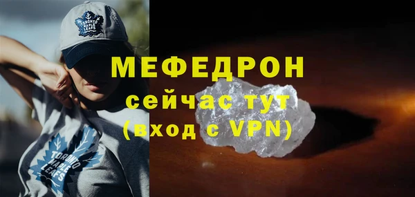 спайс Нея