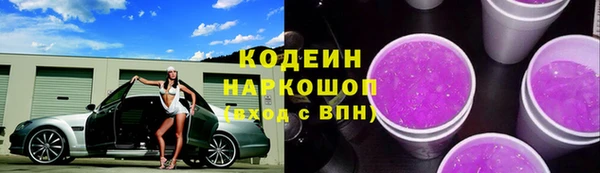 спайс Белоозёрский
