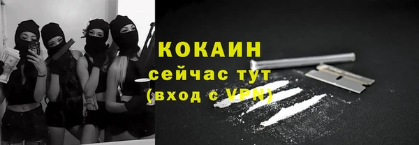 спайс Белоозёрский