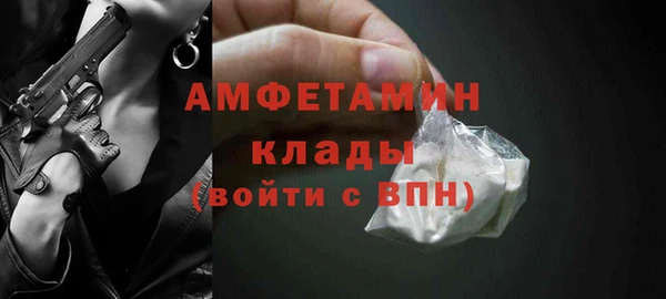 Альфа ПВП Беломорск
