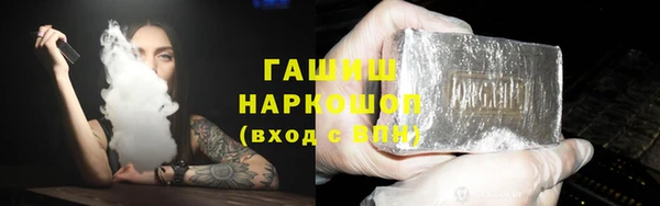 бутик Нефтегорск