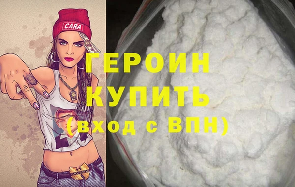 спайс Белоозёрский