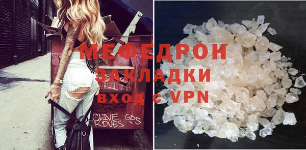 бутик Нефтегорск