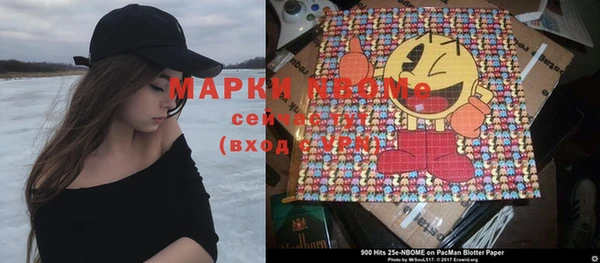 спайс Белоозёрский