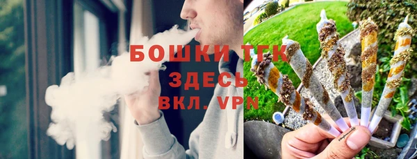ПСИЛОЦИБИНОВЫЕ ГРИБЫ Нефтекумск