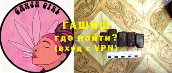 ПСИЛОЦИБИНОВЫЕ ГРИБЫ Нефтекумск