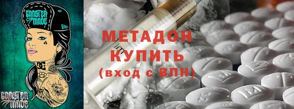 ПСИЛОЦИБИНОВЫЕ ГРИБЫ Нефтекумск