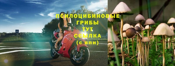 бутик Нефтегорск