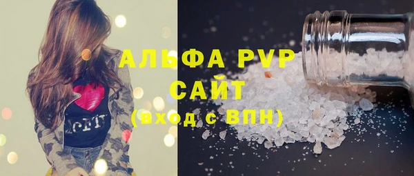 Альфа ПВП Белокуриха