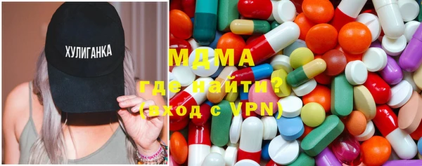 бутик Нефтегорск