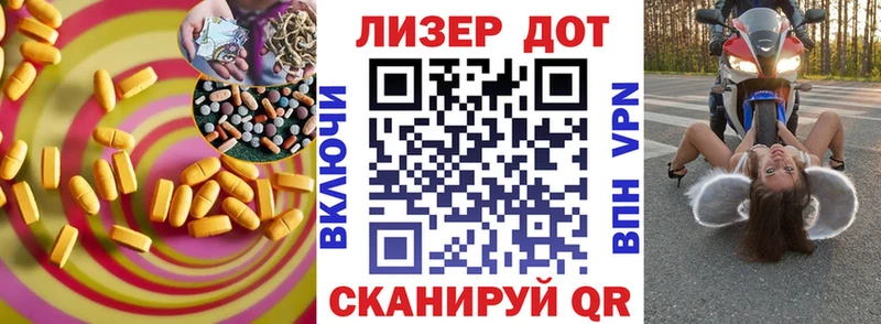 как найти наркотики  KRAKEN ONION  ЛСД экстази кислота  Краснознаменск 