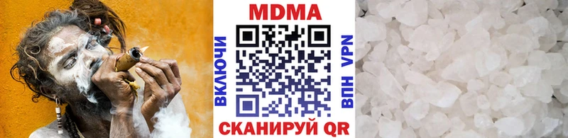 МДМА молли что такое наркотик Краснознаменск