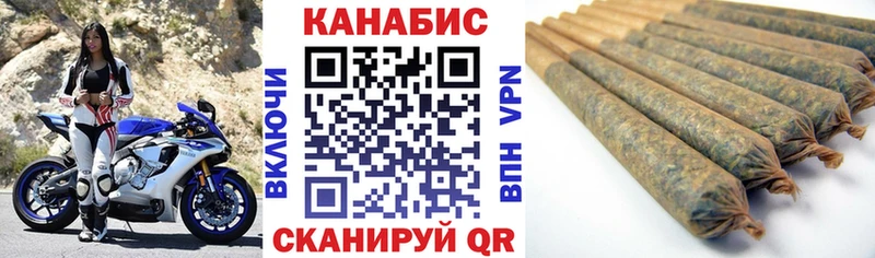 Конопля VHQ Краснознаменск